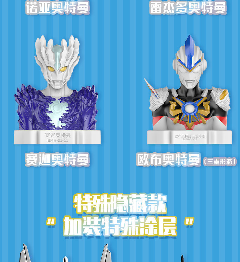 Card Game Genuine Ultraman Card Blind Box Hand-Made Toy GMR Card Chest Seal Card a Whole Box of 9 Wholesale Card Game Genuine Ultraman Card Blind Box Hand-Made Toy GMR Card Chest Seal Card a Whole Box of 9 Wholesale