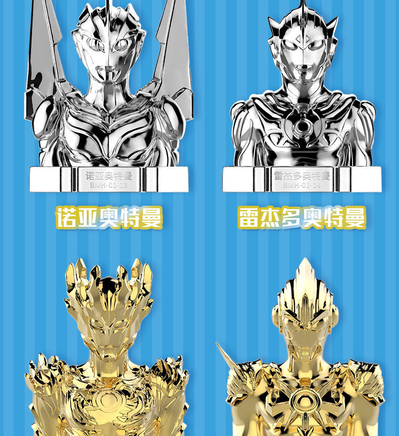 Card Game Genuine Ultraman Card Blind Box Hand-Made Toy GMR Card Chest Seal Card a Whole Box of 9 Wholesale Card Game Genuine Ultraman Card Blind Box Hand-Made Toy GMR Card Chest Seal Card a Whole Box of 9 Wholesale