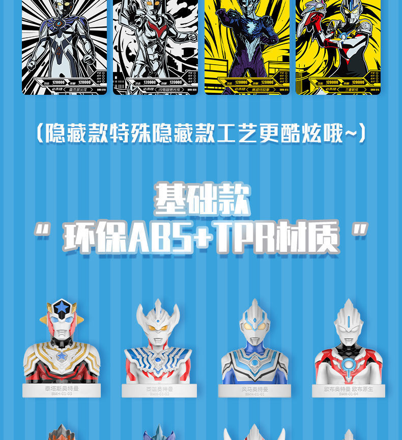 Card Game Genuine Ultraman Card Blind Box Hand-Made Toy GMR Card Chest Seal Card a Whole Box of 9 Wholesale Card Game Genuine Ultraman Card Blind Box Hand-Made Toy GMR Card Chest Seal Card a Whole Box of 9 Wholesale
