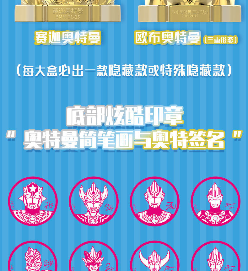 Card Game Genuine Ultraman Card Blind Box Hand-Made Toy GMR Card Chest Seal Card a Whole Box of 9 Wholesale Card Game Genuine Ultraman Card Blind Box Hand-Made Toy GMR Card Chest Seal Card a Whole Box of 9 Wholesale