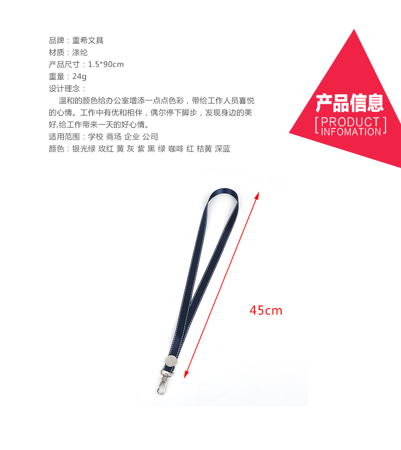 Supply 1.5cm metal hook steel ball rope exhibition work permit with chest card factory brand card sleeve hanging rope Supply 1.5cm metal hook steel ball rope exhibition work permit with chest card factory brand card sleeve hanging rope