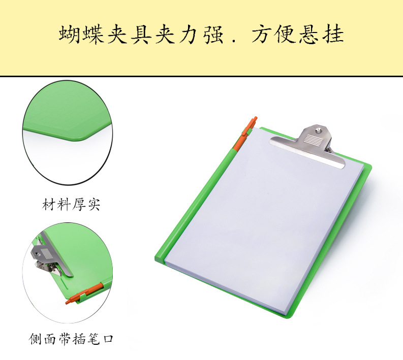 Factory Direct Sales A4 Plastic Tablet Clip Folder Test Paper Clip File Binder Power Clip Exclusive for Cross-Border Factory Direct Sales A4 Plastic Tablet Clip Folder Test Paper Clip File Binder Power Clip Exclusive for Cross-Border