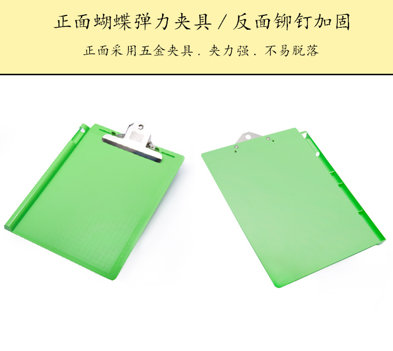 Factory Direct Sales A4 Plastic Tablet Clip Folder Test Paper Clip File Binder Power Clip Exclusive for Cross-Border Factory Direct Sales A4 Plastic Tablet Clip Folder Test Paper Clip File Binder Power Clip Exclusive for Cross-Border