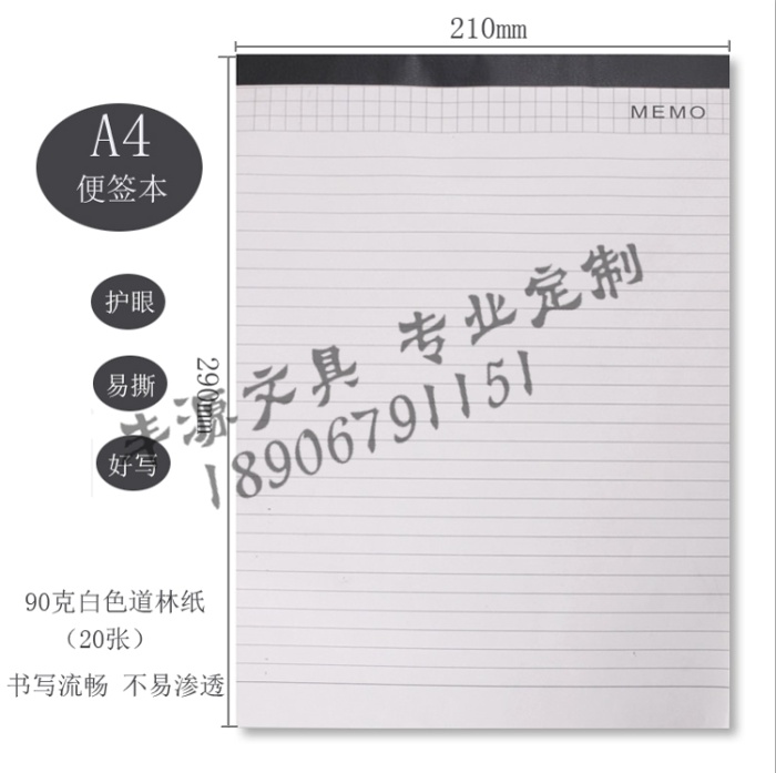 A4 Note Pad Folder Note Paper Scribbling Pad Factory Wholesale Customized Inner Medium Paper A4 Note Pad Folder Note Paper Scribbling Pad Factory Wholesale Customized Inner Medium Paper