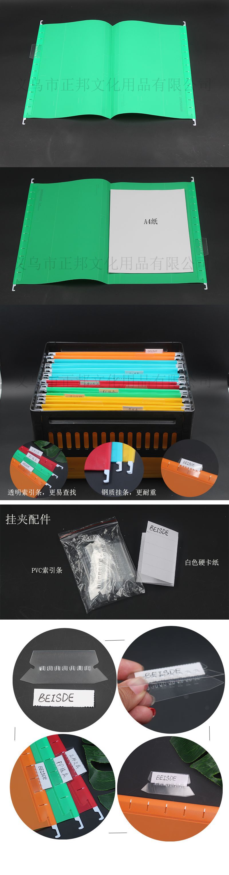 Pp Plastic Lever Arch File Hanging Laborers Hanging Clip Chest of Drawer Inner Hanging Folder Pp Plastic Lever Arch File Hanging Laborers Hanging Clip Chest of Drawer Inner Hanging Folder