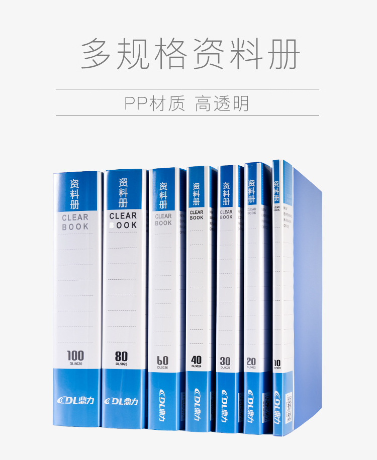 Office Supplies A4 Info Booklet Folder File Book Material Insert 10 20 30 40 60 80 100 Pages Office Supplies A4 Info Booklet Folder File Book Material Insert 10 20 30 40 60 80 100 Pages