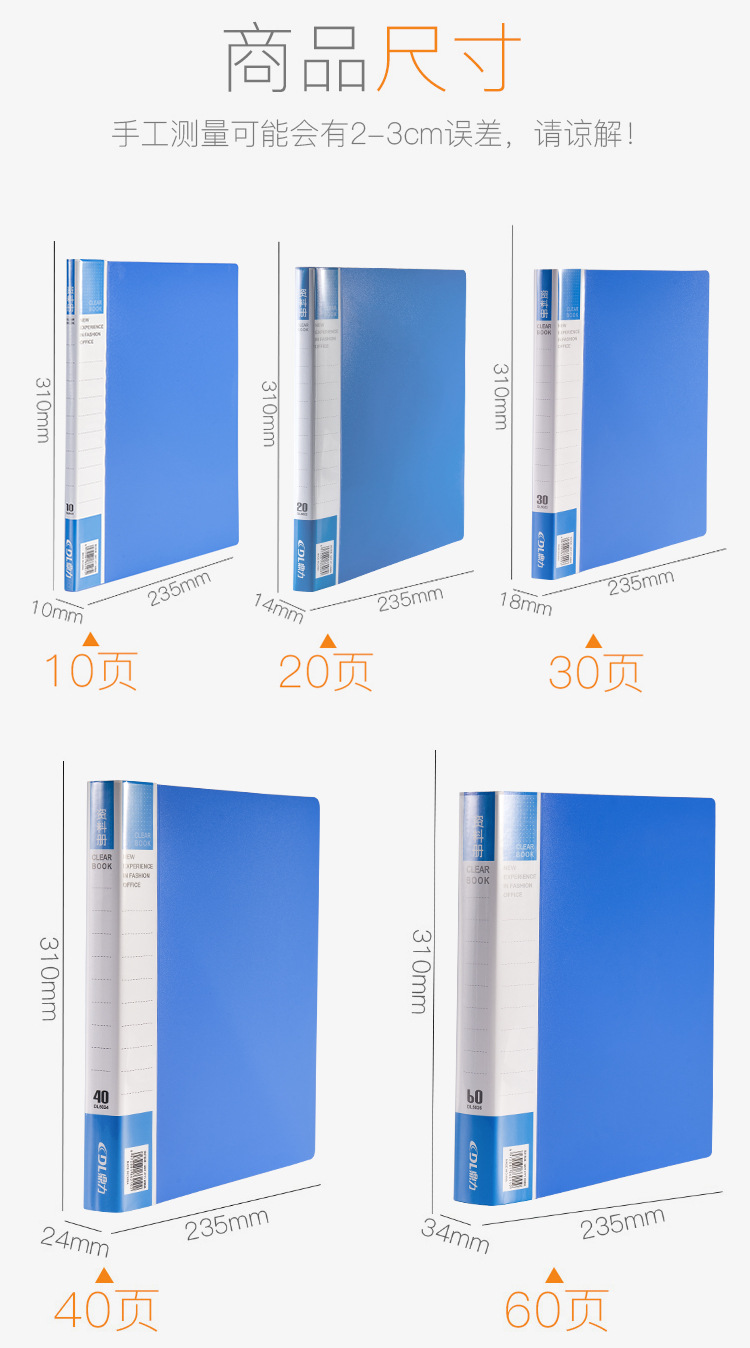 Office Supplies A4 Info Booklet Folder File Book Material Insert 10 20 30 40 60 80 100 Pages Office Supplies A4 Info Booklet Folder File Book Material Insert 10 20 30 40 60 80 100 Pages