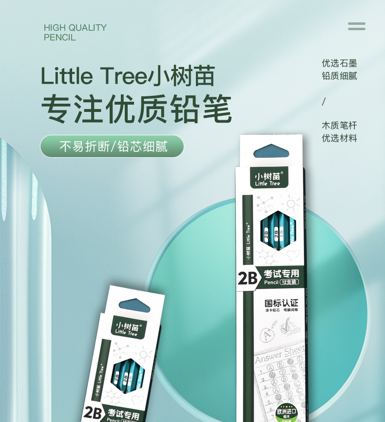 Sapling 12 Boxed Student Exam Sketch 2B Double Cut Exam Pencil Coated Pencil 12 PCs/Box