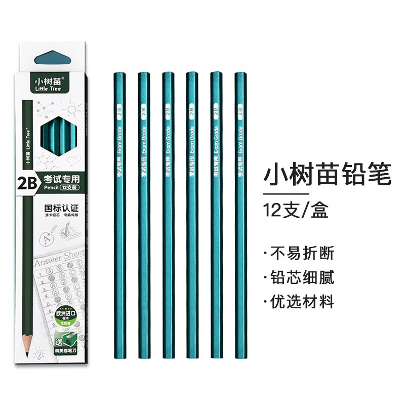 Sapling 12 Boxed Student Exam Sketch 2B Double Cut Exam Pencil Coated Pencil 12 PCs/Box