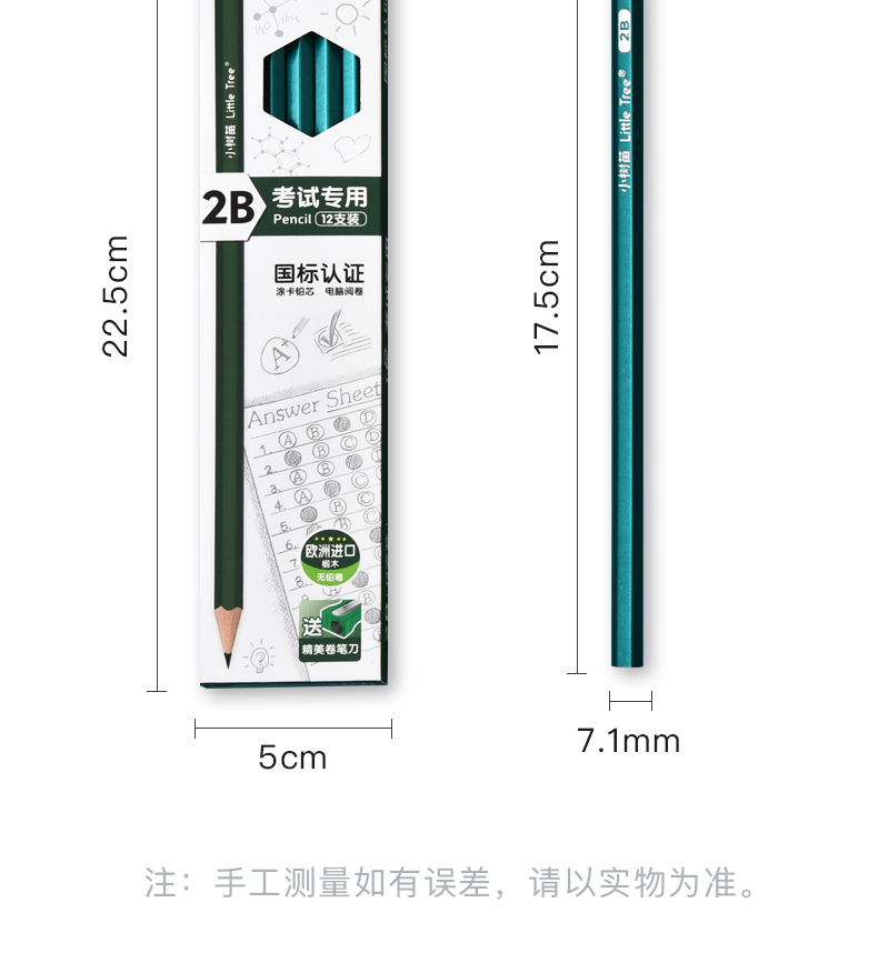 Sapling 12 Boxed Student Exam Sketch 2B Double Cut Exam Pencil Coated Pencil 12 PCs/Box
