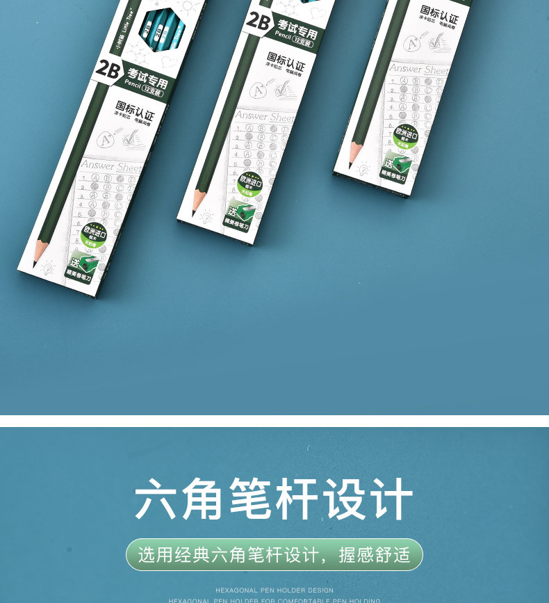 Sapling 12 Boxed Student Exam Sketch 2B Double Cut Exam Pencil Coated Pencil 12 PCs/Box