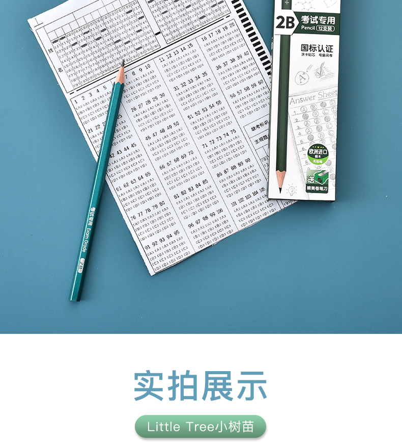 Sapling 12 Boxed Student Exam Sketch 2B Double Cut Exam Pencil Coated Pencil 12 PCs/Box