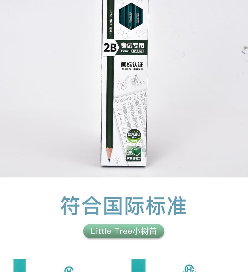 Sapling 12 Boxed Student Exam Sketch 2B Double Cut Exam Pencil Coated Pencil 12 PCs/Box