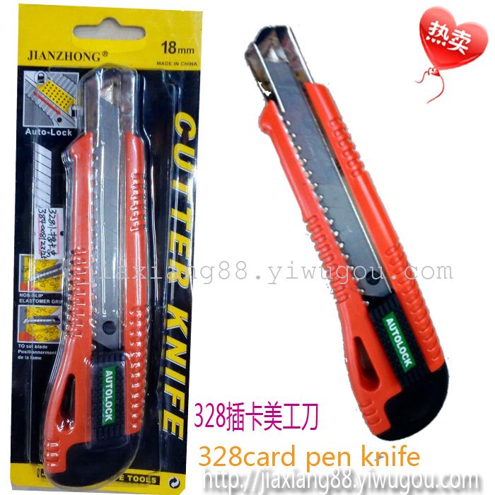 S-2087 utility knife with metal tools cut the wall paper wallpaper cutter plywood a knife knives S-2087 utility knife with metal tools cut the wall paper wallpaper cutter plywood a knife knives
