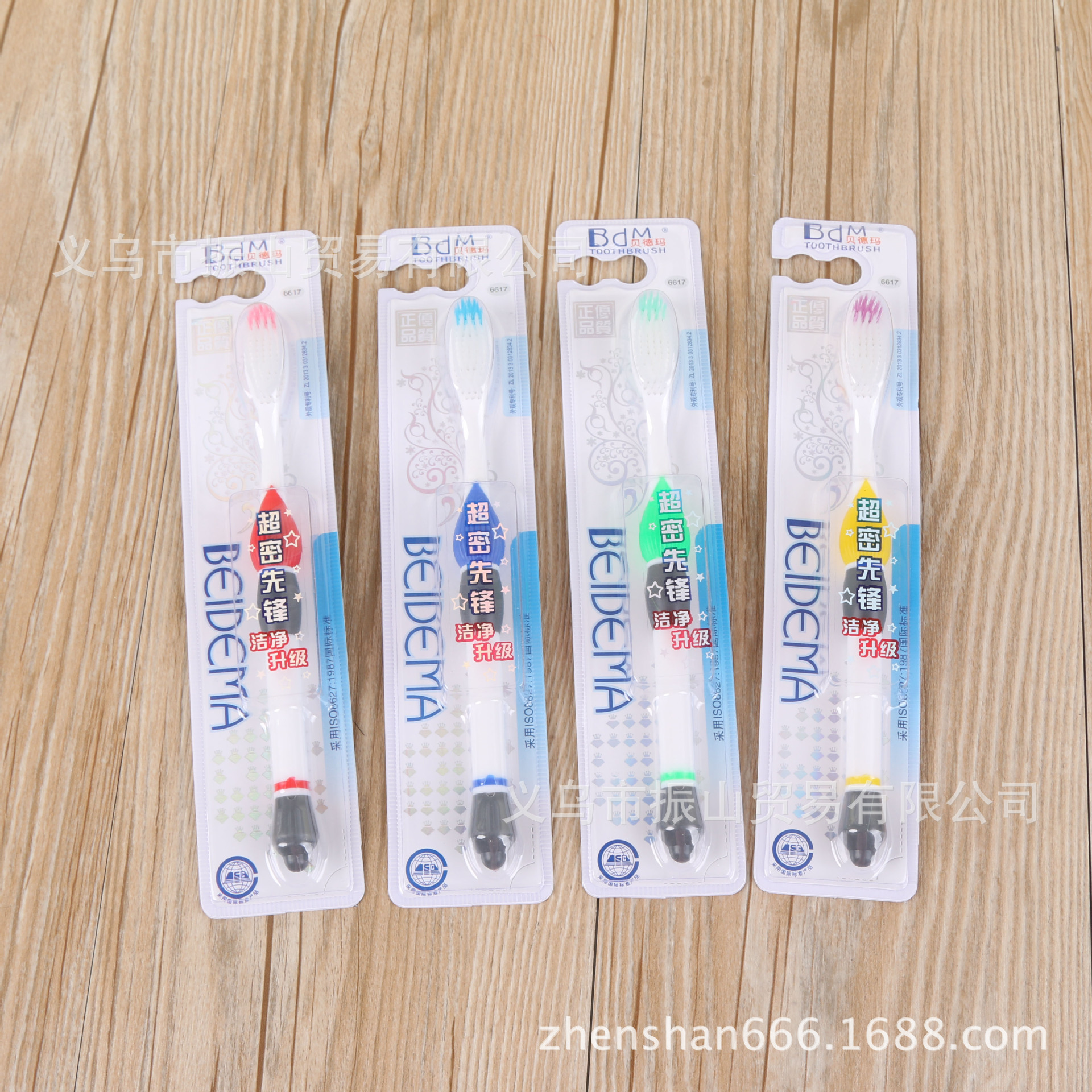6617 Cool Writing Brush Type Super Dense Pioneer Soft-Bristle Toothbrush 6617 Cool Writing Brush Type Super Dense Pioneer Soft-Bristle Toothbrush