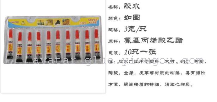 AVATAR PU Glue for Brake Shoes AVATAR PU Glue for Brake Shoes