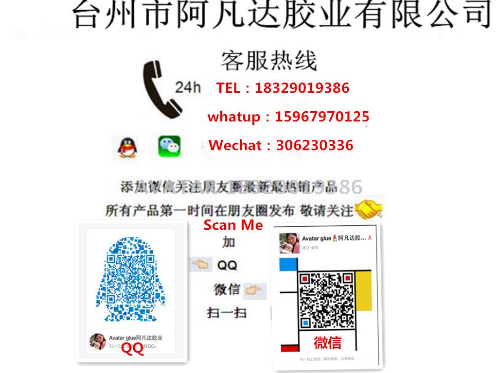 Leather Shoe Adhesive Glue Small pieces Contact Glue Contact Adhesive Leather Shoe Adhesive Glue Small pieces Contact Glue Contact Adhesive