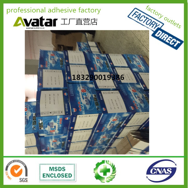 High quality Two-Component 302 Liquid AB Acrylic Resin Glue High quality Two-Component 302 Liquid AB Acrylic Resin Glue