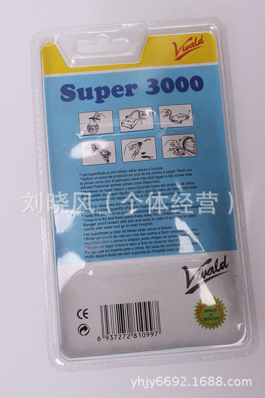 "Factory direct" multi-functional double-suction bulb Super Glue Super Glue Super Glue "Factory direct" multi-functional double-suction bulb Super Glue Super Glue Super Glue