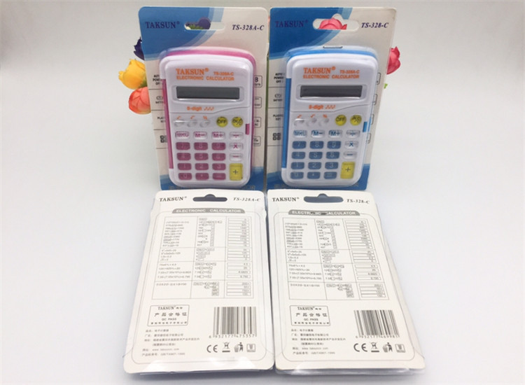 Dexin TS-328A Small Flip Portable Pocket 8-Digit with Didi Sound Calculator Elementary School Student Computer Dexin TS-328A Small Flip Portable Pocket 8-Digit with Didi Sound Calculator Elementary School Student Computer
