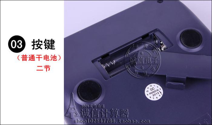 AU-8020H Rong Shibao realpeople Rong Shibao Calculator calculator Office recommended AU-8020H Rong Shibao realpeople Rong Shibao Calculator calculator Office recommended