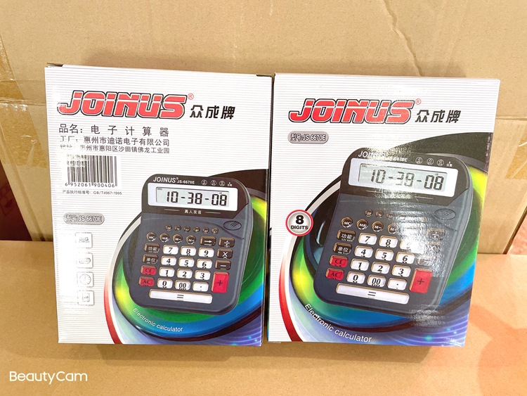 Zhongcheng Js6670e Voice Calculator Real Person Pronunciation 8 Digits Zhongcheng Js6670e Voice Calculator Real Person Pronunciation 8 Digits