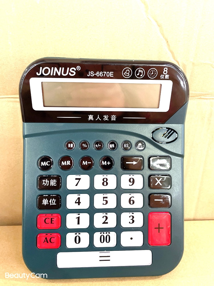 Zhongcheng Js6670e Voice Calculator Real Person Pronunciation 8 Digits Zhongcheng Js6670e Voice Calculator Real Person Pronunciation 8 Digits