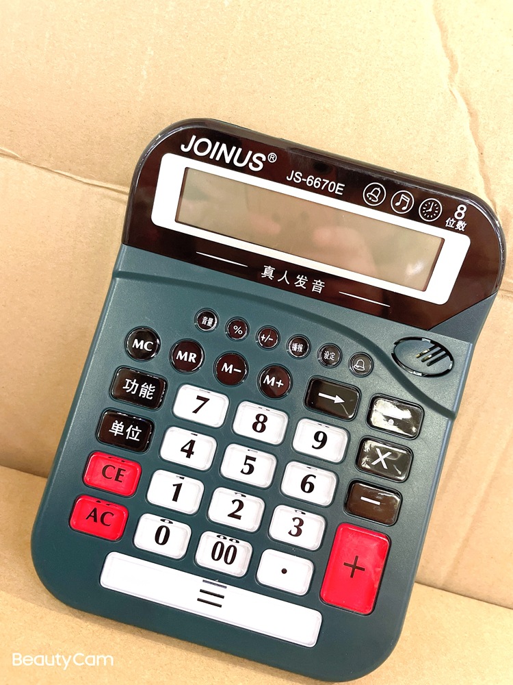 Zhongcheng Js6670e Voice Calculator Real Person Pronunciation 8 Digits Zhongcheng Js6670e Voice Calculator Real Person Pronunciation 8 Digits