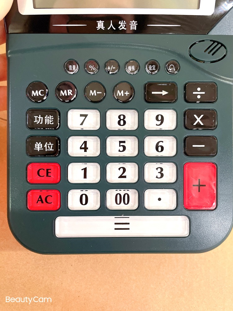 Zhongcheng Js6670e Voice Calculator Real Person Pronunciation 8 Digits Zhongcheng Js6670e Voice Calculator Real Person Pronunciation 8 Digits