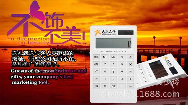 Good KK-105B science function calculator Good KK-105B science function calculator