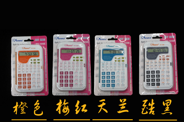 Good KK-105B science function calculator Good KK-105B science function calculator