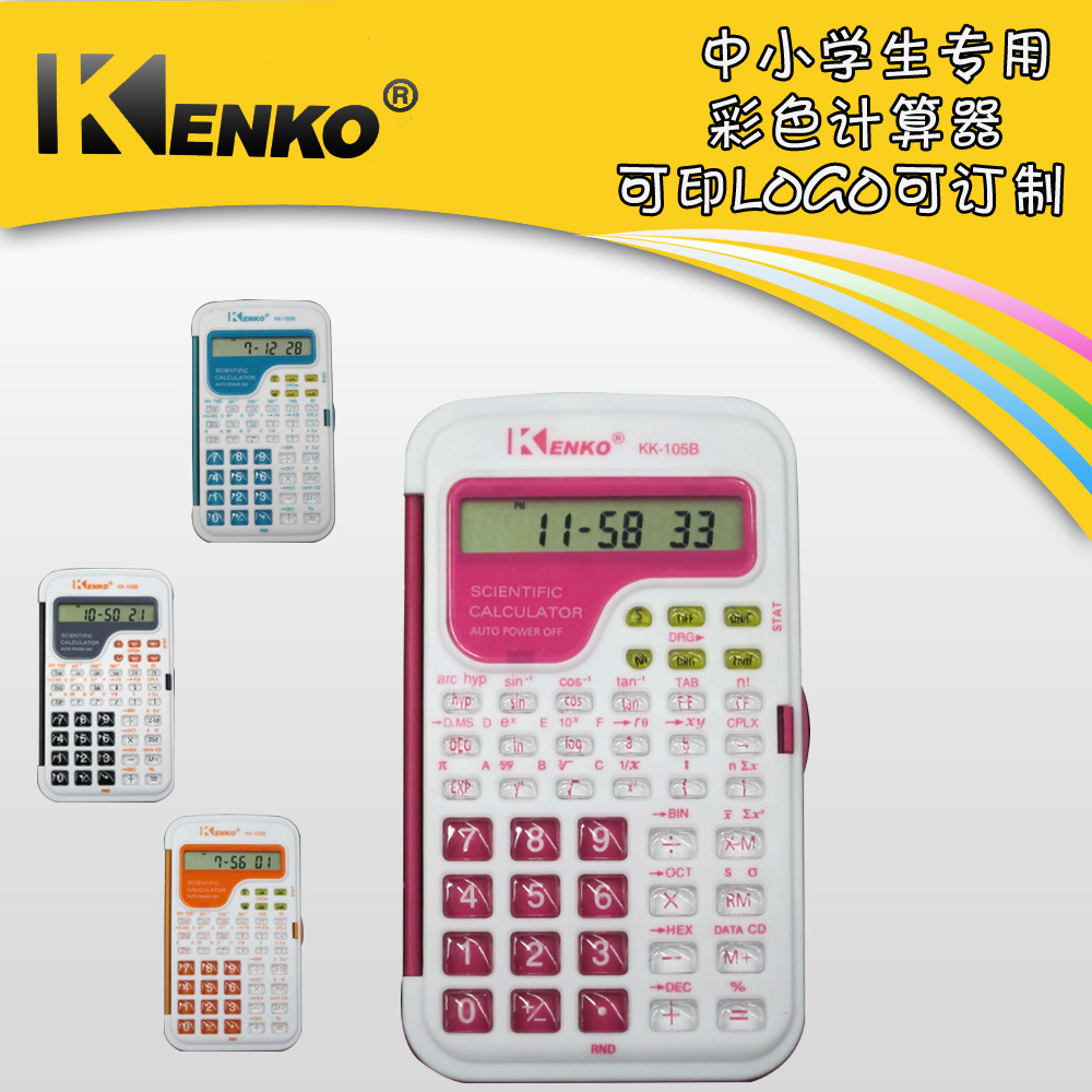 Good KK-105B science function calculator Good KK-105B science function calculator