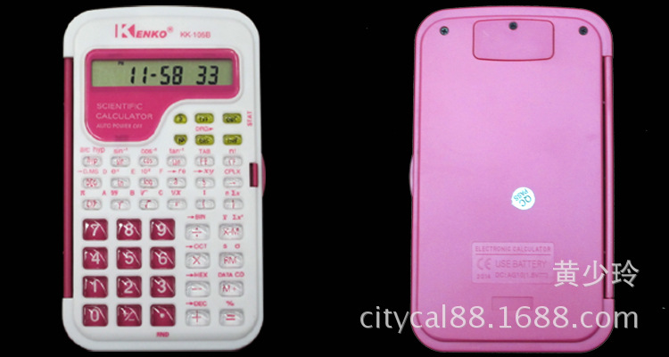 Good KK-105B science function calculator Good KK-105B science function calculator