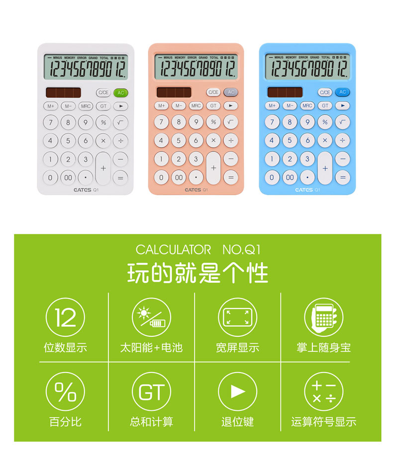 Eates Eates Calculator round Button Solar Calculator Dual Power Financial Office Accounting Fashion Eates Eates Calculator round Button Solar Calculator Dual Power Financial Office Accounting Fashion