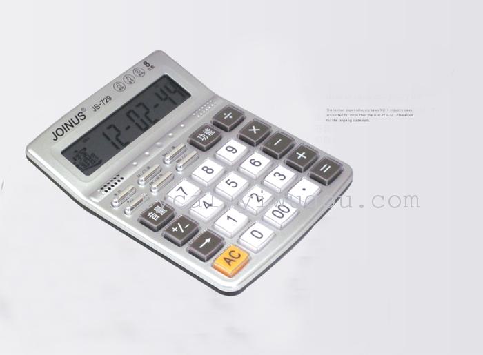 JOINUS zhongcheng calculator JS-729 calculator 8 digits with human voice transparent buttons