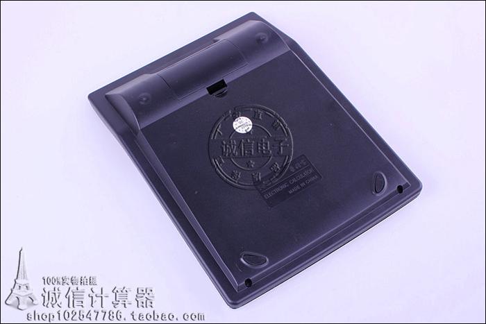 Rong Shibao voice calculator AU-9003AL