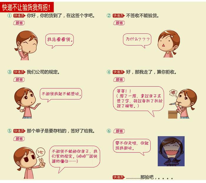 Rong Shibao voice calculator AU-9003AL