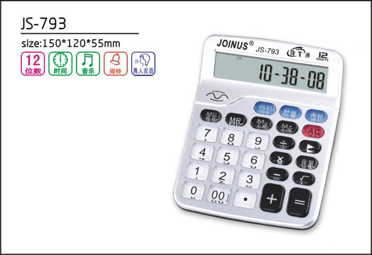 CITYGAL calculator JL8585 dual screen with insert pen