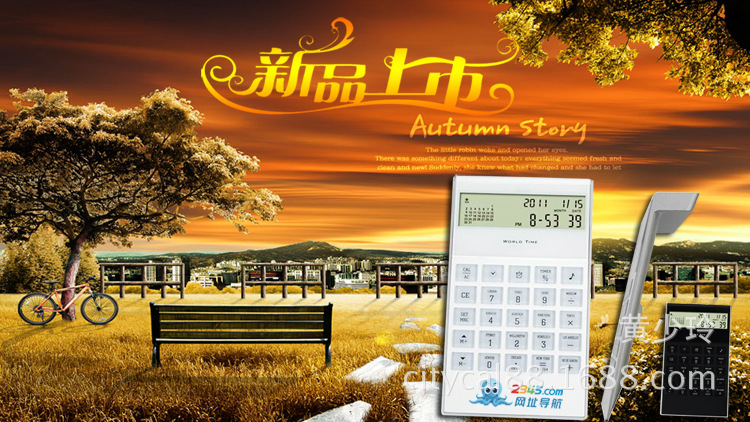 12 digits solar power dual power supplies-Office gift calculator JS-1200V