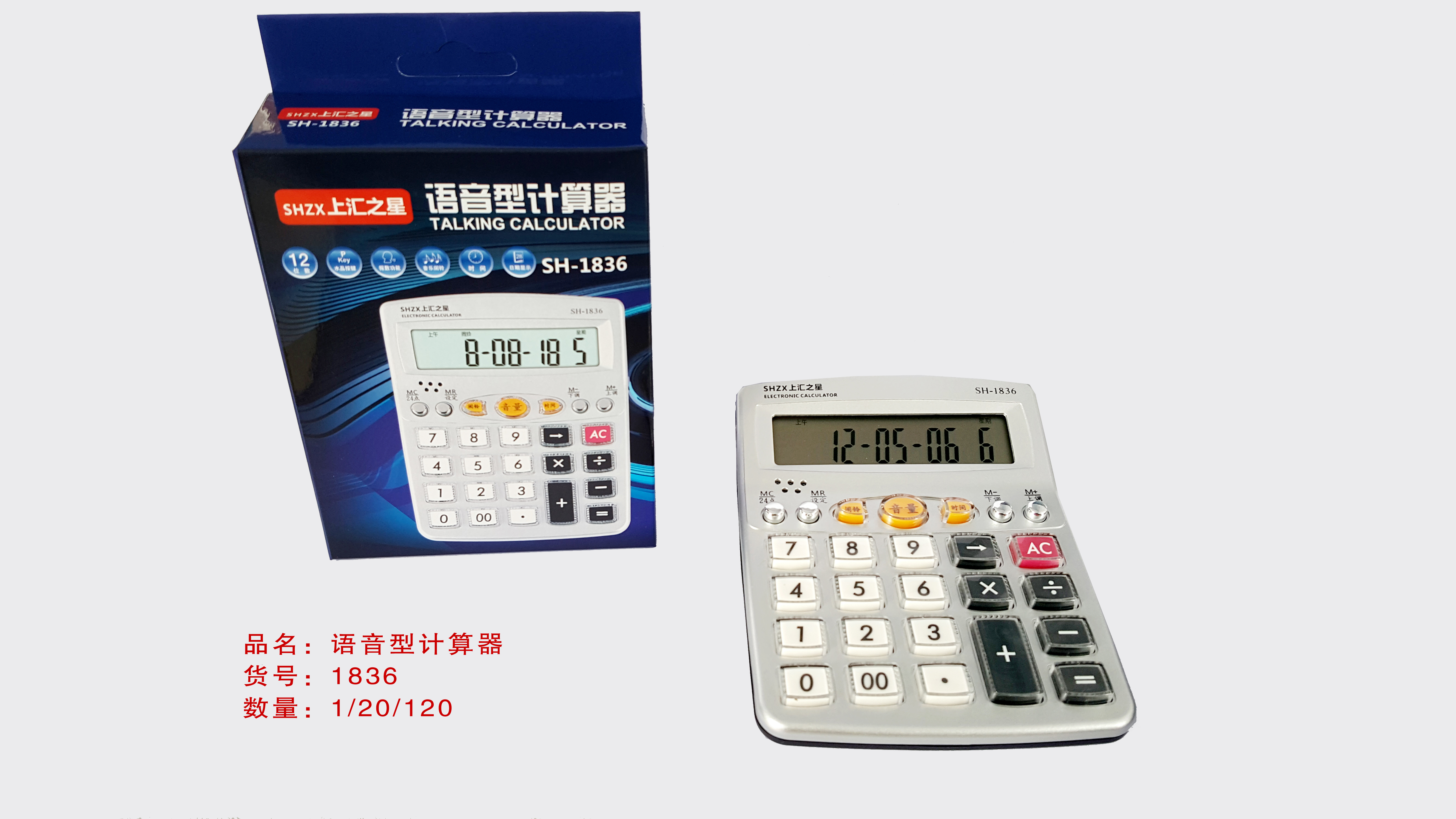 Calculator 12Digit Electronic calculator Office financing calculator Basic calculator