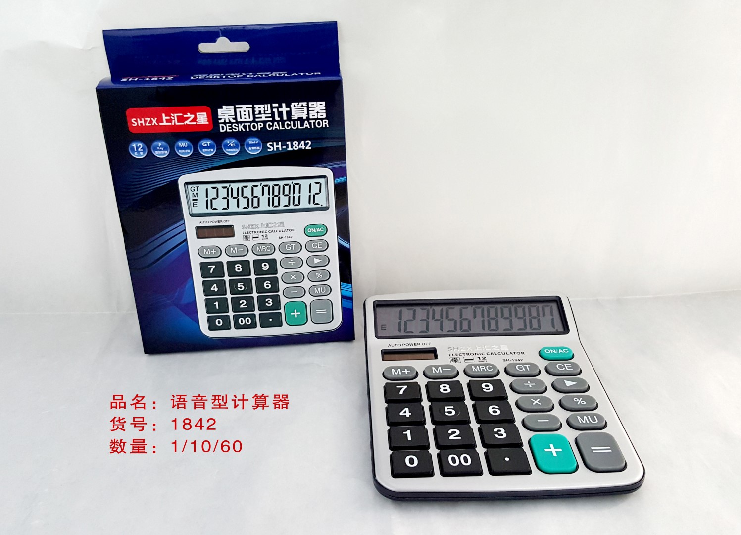 Calculator 12Digit Electronic calculator Office financing calculator Basic calculator