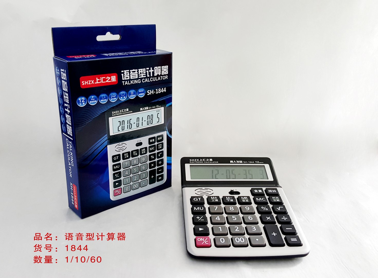 Calculator 12Digit Electronic calculator Office financing calculator Basic calculator