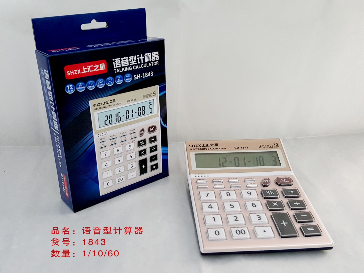 Calculator 12Digit Electronic calculator Office financing calculator Basic calculator