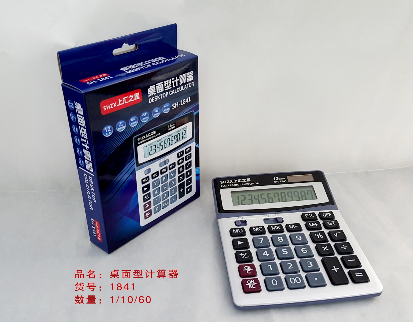 Calculator 12Digit Electronic calculator Office financing calculator Basic calculator
