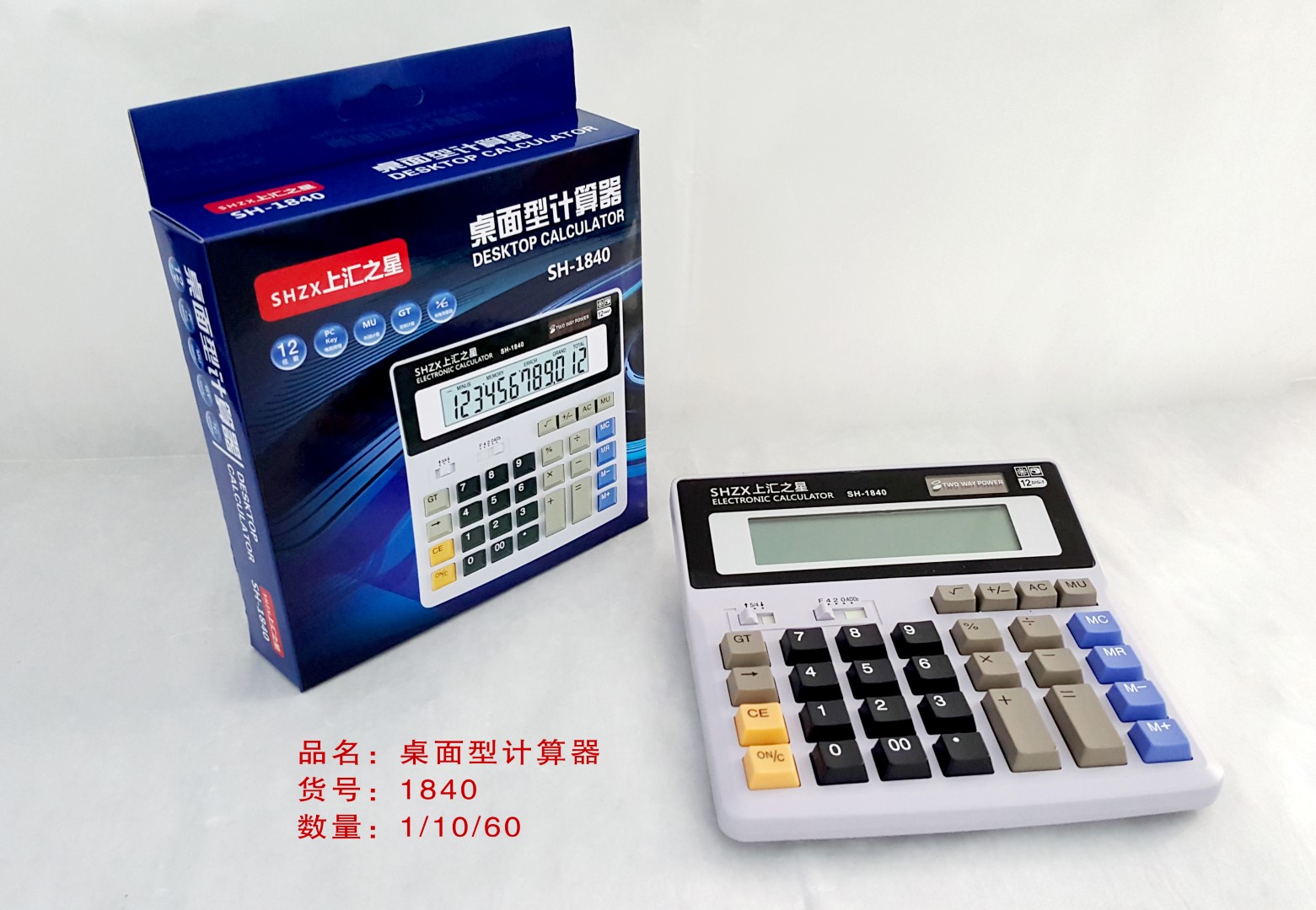 Calculator 12Digit Electronic calculator Office financing calculator Basic calculator