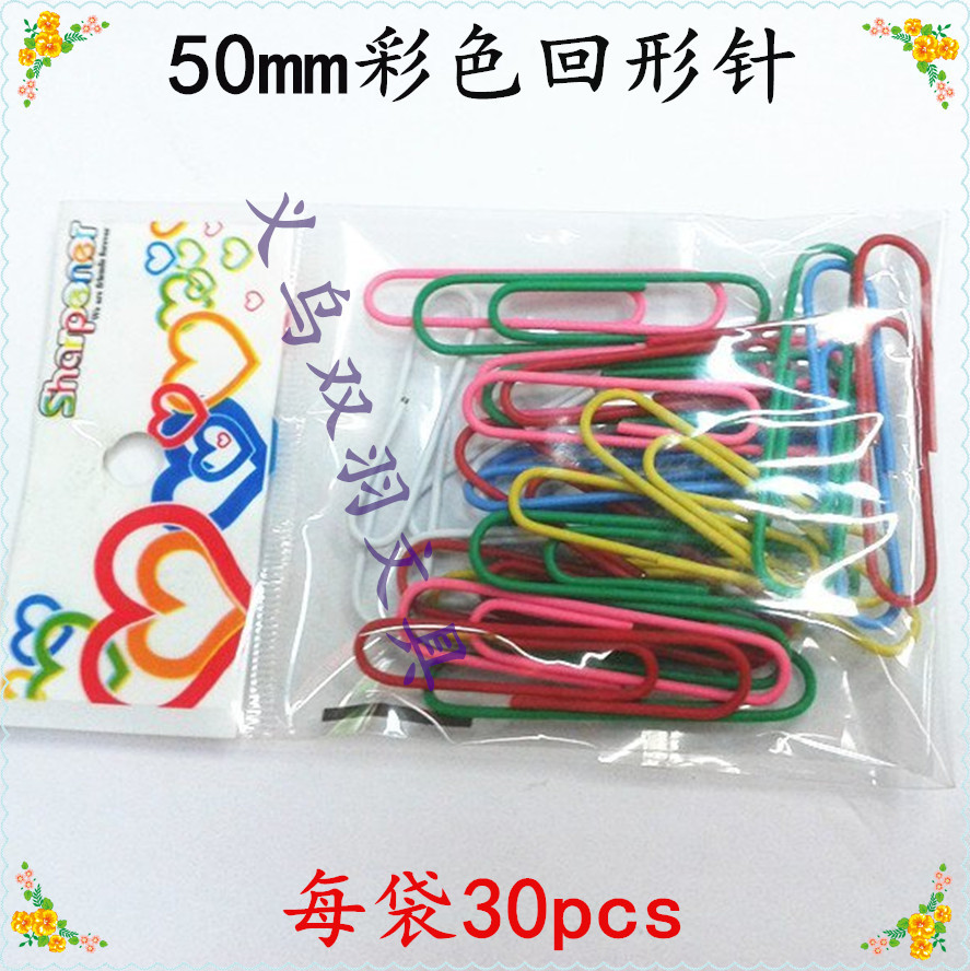 Manufacturer direct selling color plastic bag paper clip 50mm paper clip yiwu spot