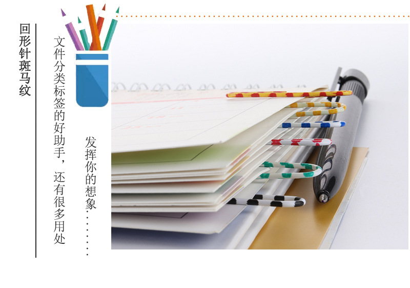 Yiwu spot color paper clip cross-border for nickel - plated silver zebra paper clip 28mm200 Yiwu spot color paper clip cross-border for nickel - plated silver zebra paper clip 28mm200