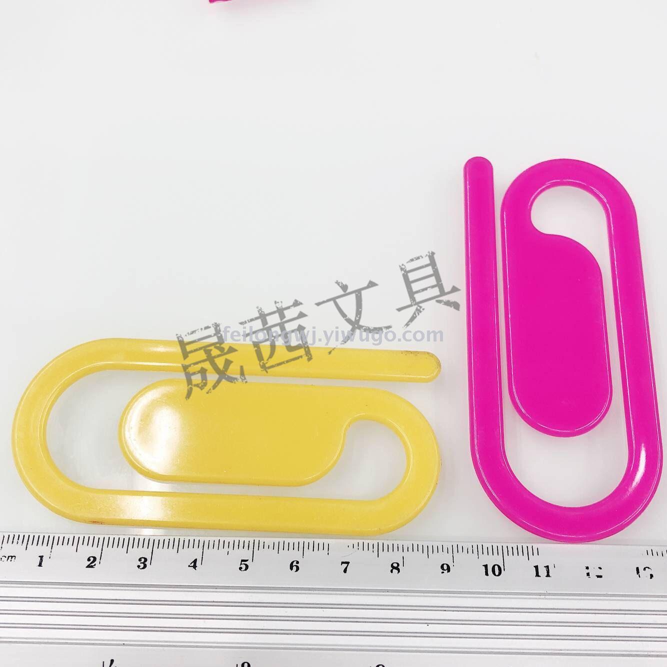 Plastic paper clip special paper clip advertising plastic film trademark lamination stick drill plastic paper clip Plastic paper clip special paper clip advertising plastic film trademark lamination stick drill plastic paper clip