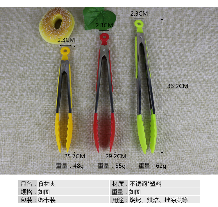 High - grade stainless steel food clip of bread clip nylon food clip BBQ clip/oil filter clip