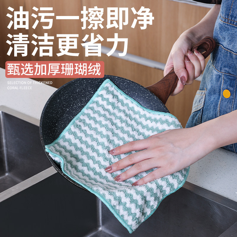 Lock Cationic Rag Dishcloth Kitchen Household Clean Water Absorption Thick Coral Fleece Rag Lazy Scouring Pad